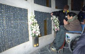 (5)Locals mark 8th anniversary of Kobe quake